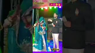 My शॉर्ट videos Ghoomer songdance baisa ytshorts music newsong song [upl. by Hinman]