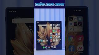 চলবেনা ফোল্ডিং ফোন techsciguy smartphone foldingphone flipphone bengalitech tech [upl. by Ierna]