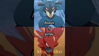 Lucario vs scizor base min max stats and mega pokemon [upl. by Annahsohs100]