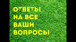 Ответы на ваши вопросы  улиточная ферма  Португалия  Muller  Maxima  Бизнес 2020 [upl. by Still386]