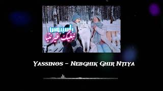 Yassinos  Nebghik Ghir Ntiya  نبغيك غير نتيا [upl. by Anawek]