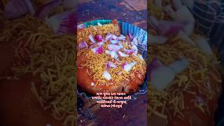 Jetpur street food dhudhara shortsfeed dhudhara streetfoodofindia jetpurfood shorts ytshorts [upl. by Aniakudo]