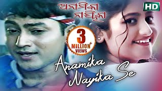 Romantic Song by Babul Supriyo  ANAMIKA NAYIKA SE  Sidharth TV [upl. by Hurwit]