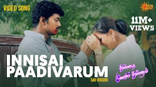 Innisai PaadivarumSad Version  Video Song  Thullatha Manamum Thullum  Thalapathy Vijay  Simran [upl. by Arita]