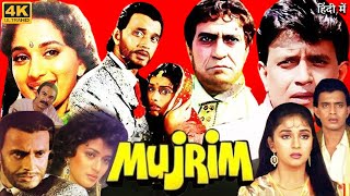 Mujrim Full Movie  Mithun Chakraborty  Madhuri Dixit  Gulshan Grover  Review amp Facts HD [upl. by Aradnahc]