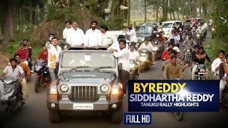 Exclusive Video  SAAP Chairman Byreddy Siddharth Reddy Tanuku Rally Highlights  Bezawada Media [upl. by Ane545]