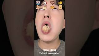 퍽퍽한 음식 챌린지 2 dry food challenge 2 챌린지 dry dryfood challenge [upl. by Tergram]