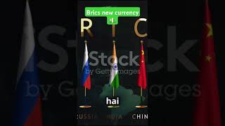 BRICS का उभरता सुपरपावर⚠️  brics sammelan 2024  brics  the social book  brics new currency [upl. by Arlinda]