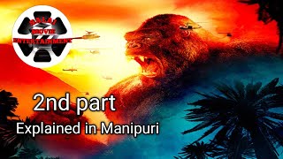 quotKongSkull Islandquot2nd part Explained in Manipuri  ActionAdventure movie explained [upl. by Delos788]