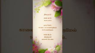 Wedding Invitation Video  CODE  LTS61 [upl. by Htebyram]