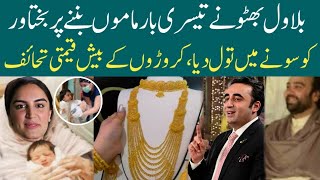 bilawal mamu Bangai Ek Bar Per Bakhtawar Bhutto Blessed Third Baby Boy [upl. by Colner123]