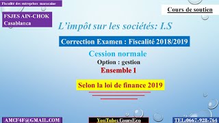 Correction Examen Fiscalité 2019 E1 GST FSJES AIN CHOK [upl. by Carrol]