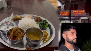 Program pachi hami khaja khana gako 🍛❤️ [upl. by Schlessel]