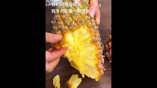 Pealing pineapple 🍍😋fruitchinanature shorts fruitcutting frutepineapple [upl. by Myrt18]