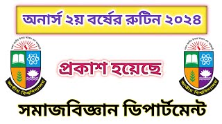 Honours 2nd year final exam routine 2024  অনার্স ২য় বর্ষের পরীক্ষার রুটিন  Department of Sociology [upl. by Idnib]