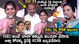 MLA Yashaswini Reddy and Jhansi Reddy Powerful Speeches  Bandi Sanjay  KCR  Errabelli Dayakar Rao [upl. by Eivla]