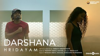 Darshana  Official Video Song  Hridayam  Pranav  Darshana  Vineeth  Hesham  Merryland [upl. by Svend]