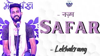 SAFAR  A NAZM BY LEKHAKRANG  KARAN GAUTAM  OPEN MIC POETRY BY MORPANKH [upl. by East237]