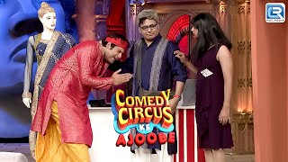 Krushna ने Haat जोडा के माफी मांगे Sudesh और Siddhart से  Full comedy  Comedy Circus ke Ajoobe [upl. by Yleen993]