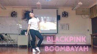 BLACKPINK  BOOMBAYAH Dance Cover By Niu ♡ [upl. by Redla]