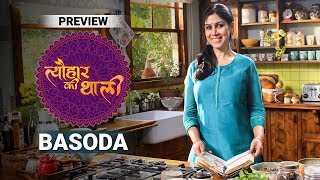 Basoda  Tyohaar Ki Thaali with Sakshi Tanwar  Episode 28  Preview [upl. by Lisabeth]