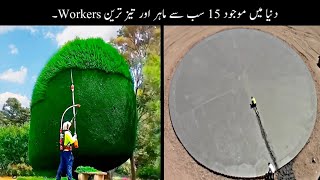 15 Most Fastest Workers In The World  Haider Tv [upl. by Akived443]