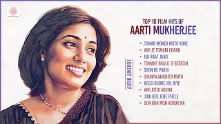 Top 10 Aarti Mukherjee Songs  Tomar Moner Moto Kore  Ami Je Tomari Chand  Eai Raat Jano [upl. by Teresa]