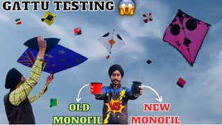 Old Monofil Vs New Monofil Gattu Testing 🔥 Too Much Fun  Desi Patangbazi 🪁 [upl. by Eimrej275]