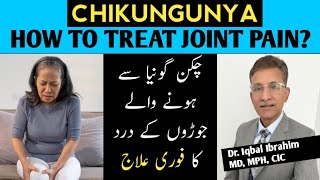 Chikungunya  How to Treat Chikungunya Joint Pain  UrduHindi [upl. by Salvatore]