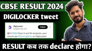 CBSE RESULT 2024  Digilocker notification  Result Coming soon  cbseresult [upl. by Oskar]