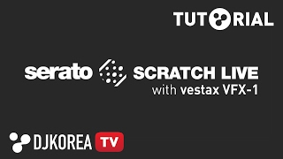 DJKOREA TUTORIAL Vestax VFX1과 Serato Scratch Live의 연동 강좌 2010 12 13 [upl. by Immak]