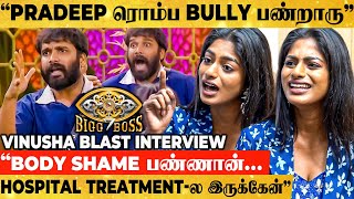 Vinusha Blasts Nixen quotஉங்க அக்கா கிட்ட இப்படி தப்பா பேசுவியா… தப்பா பாப்பியாquot😡1st Interview after BB [upl. by Ninel713]