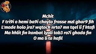 KOUZ1  TRAP ROUMI V5  lyrics  Master Lyrics [upl. by Ritchie]