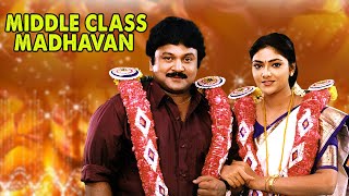 Middle Class Madhavan Full Movie  South Dubbed Hindi Movie  Vadivelu [upl. by Kirstin]