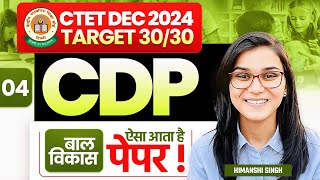 CTET 15th Dec 2024 CDP Full Marks 3030 Class04 by Himanshi Singh [upl. by Swanson]