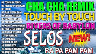 🇵🇭NEW 📌SELOS x TOUCH BY TOUCH📀Nonstop Cha Cha Disco Remix 2024🧶Bagong Nonstop Cha Cha Remix 2024 [upl. by Ahsienak192]