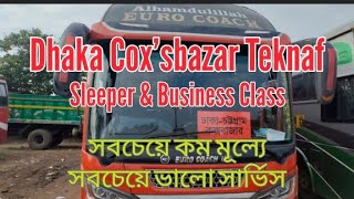 Euro Coach  Sleeper amp Business Class  Dhaka Cox’sbazar Teknaf  Best Budget Luxurious Bus Review [upl. by Fleeman]