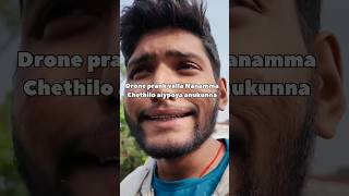 Maa nanamma valla home tour drone prank funny trending start [upl. by Anomor437]