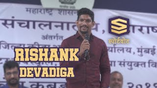 RISHANK DEVADIGA speech  KABADDI STATE LEVEL  MAHARASHTRA [upl. by Guarino733]