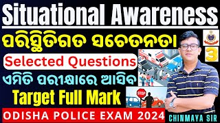 Situational Awareness Questions in OdiaTop Questions Part 3କେମିତି କରିବେ ଉତ୍ତରOdisha PoliceCP SIR [upl. by Alegnat663]