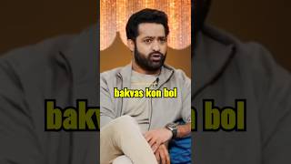 Jr NTR was shock after listening to Kapil 🤔🫢 jrntr shorts viral trending youtubeshorts [upl. by Betthel]