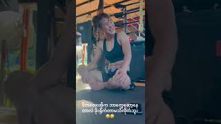 ဒီကလေးတွေနဲ့တော့ကွာ veronika ဘရော်နီကာ boxinglessons boxing [upl. by Malan119]