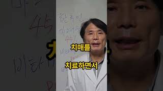 비타민 미네랄 결핍 어떻게 [upl. by Gayel]