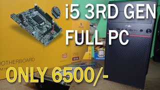 6500 Rs Super Intel i5 PC Build⚡Best for Gaming amp Editing 🪛Live Test Perfect for Students [upl. by Uos627]