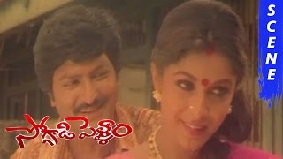 Ramya Krishna Gives Birth To A Baby  Soggadi Pellam Telugu Movie Scenes [upl. by Uzzia]