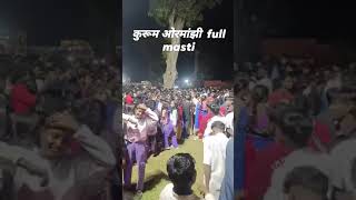 Ladko Ka Pawar Kurum OrmanjhiMe FullMasti shivakachhapoficel [upl. by Mattson939]