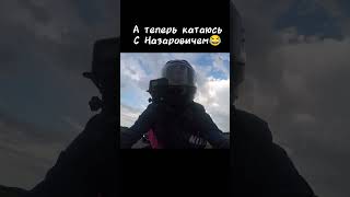 ♥️джиксер motorcycle vitebsk gsx рекомендации [upl. by Lilahk]