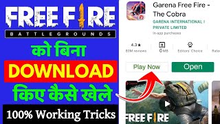 Bina download kiye free fire kaise khele  how to play free fire without download and install proof [upl. by Saw281]