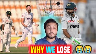 🇵🇰 Why We Lose ❌ In Multan Today 😭  3 Major Reasons [upl. by Stanway]