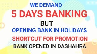 5 Days Banking demand but working in holidays Bank iba ufbu dfs union association rbi nabard [upl. by Ulund40]